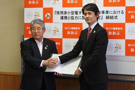 写真：協定締結の様子