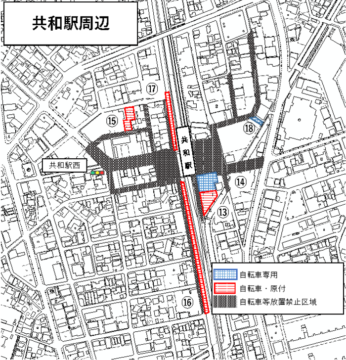 駐輪場位置図(共和駅周辺)