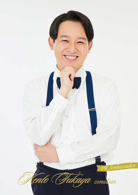 kento fukayaさん宣材写真
