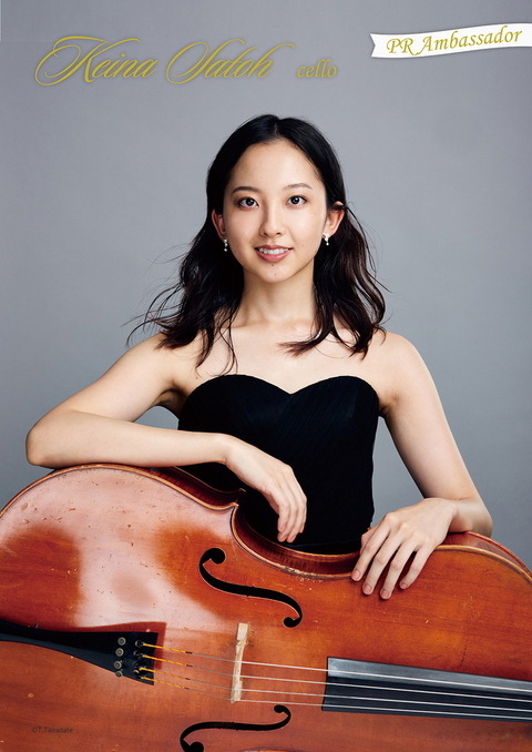 佐藤桂菜さん写真