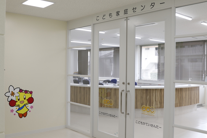 健康増進課（保健センター）