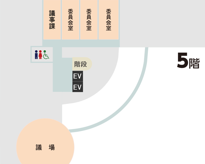 議事課の配置図（議事課は市役所5階です）