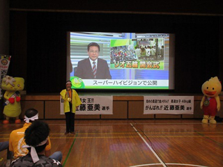 リオデジャネイロオリンピック 女子柔道パブリックビューイング