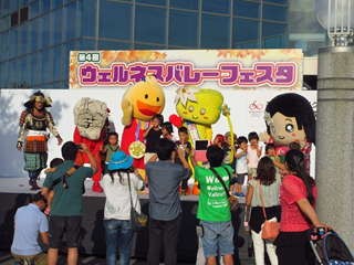 ウェルネスバレーフェスタ