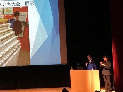 講演会の様子の写真