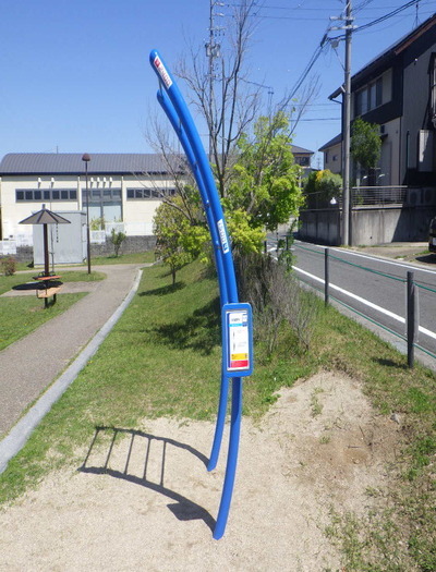 ぶらさがり