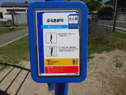 懸垂・ぶら下がり