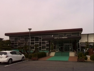 オオブユニティ株式会社の画像です。