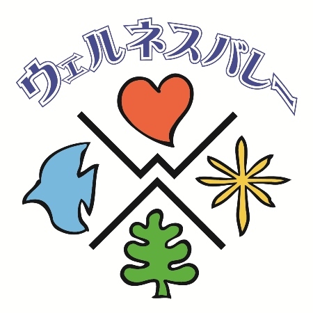 ウェルネスバレーロゴマーク