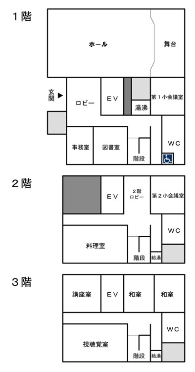 大府公民館フロアガイド