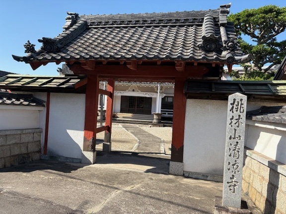 清涼寺
