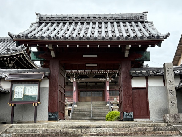 正願寺
