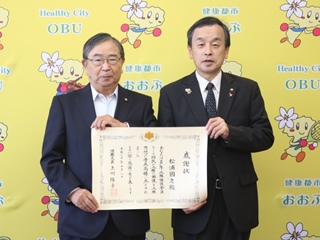 写真:松浦様と市長