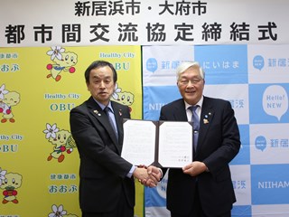 写真:新居浜市との都市間交流協定を締結する市長