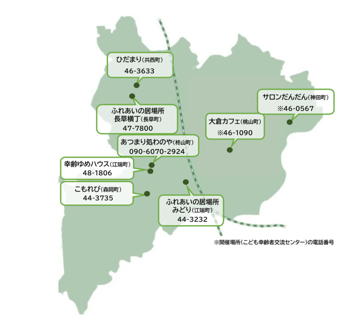 常設サロンマップ