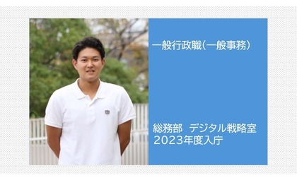 一般事務（2）