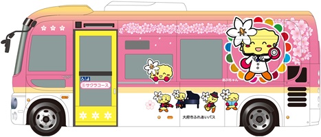 サクラコースデザイン