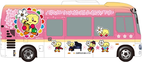 サクラコースデザイン(右側面)