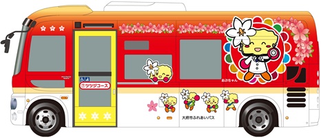 ツツジコースデザイン