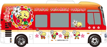 ツツジコースデザイン(右側面)