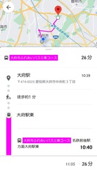 イメージ画像3:経路表示