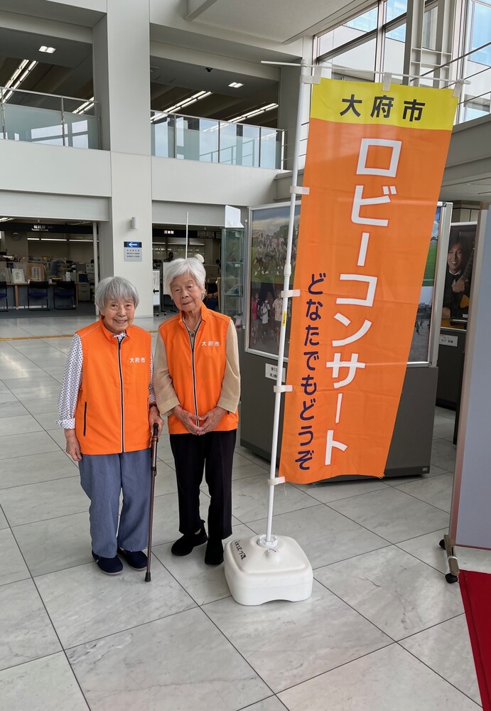 ロビーコンサート