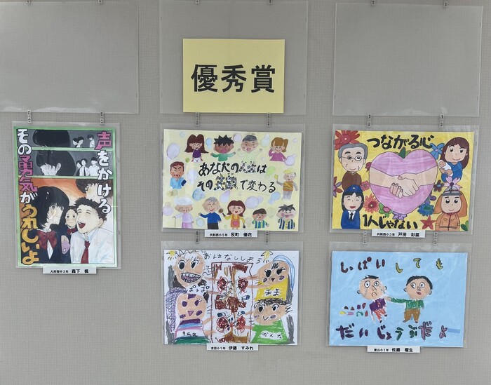 ポスターの部優秀作品展示の様子