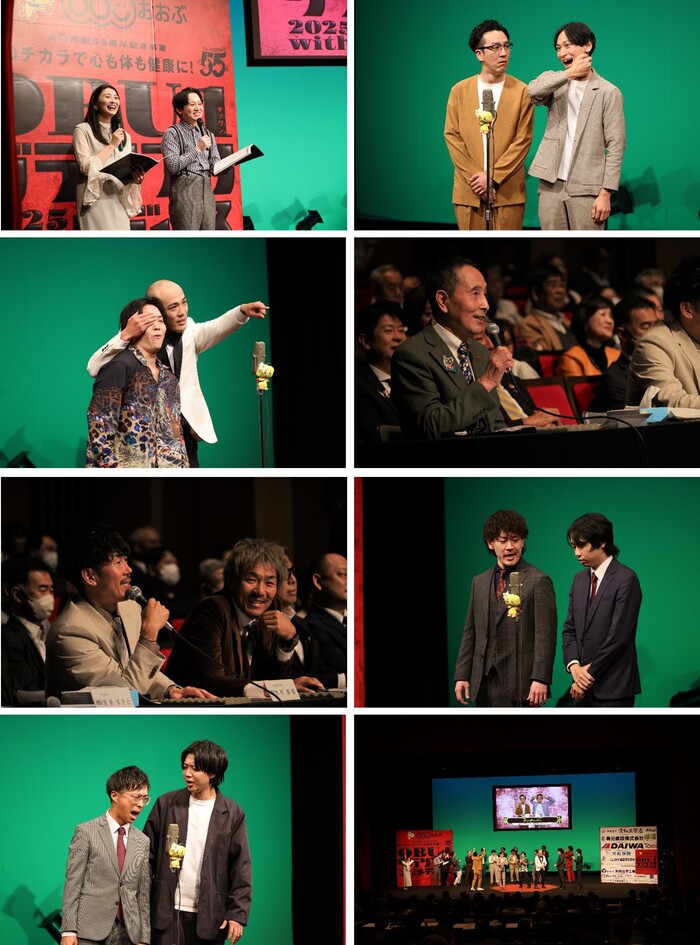 OBU-1グランプリ2025withメディアスの様子の一部