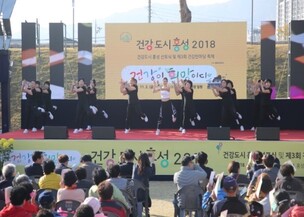 健康体験広場での身体活動