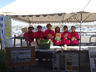 大府市地域婦人団体連絡協議会の皆さん