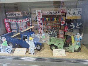 写真:ペーパーアート