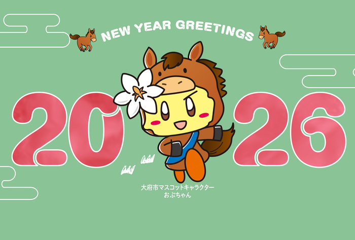 年賀状(干支)(文字なし)の見本