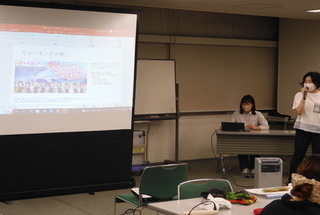 第7回会議の写真