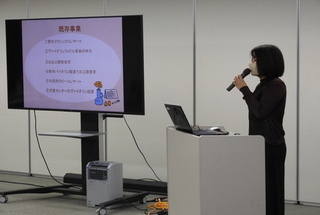 第8回会議の写真