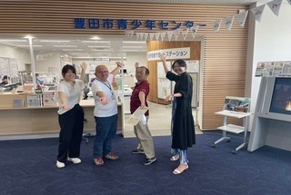 豊田市青少年センター視察