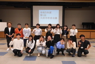 第1回会議の写真2