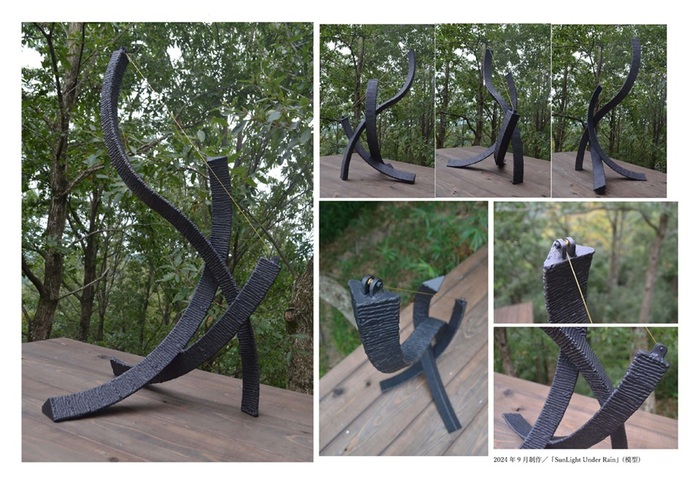 SunLight-Under-Rain-image