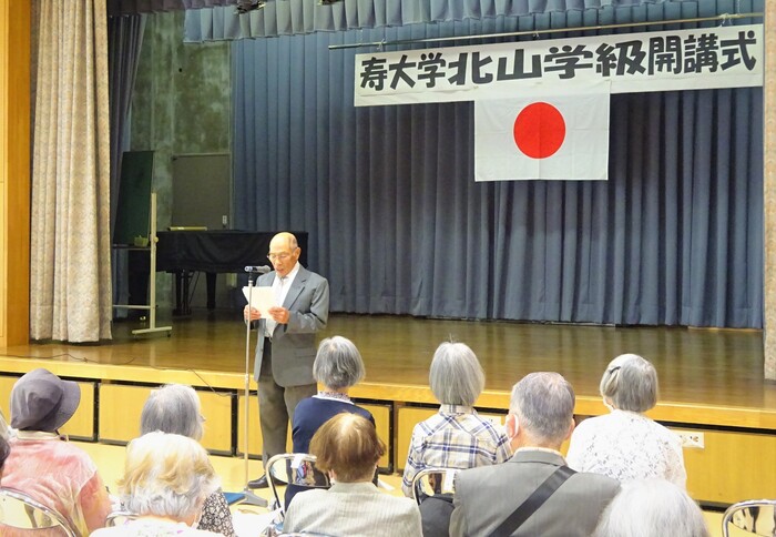 開講式のようす