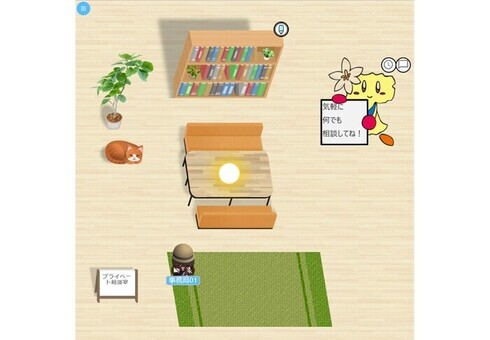 プライバシールーム