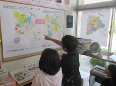 おおぶわいわいトーク