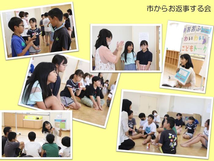 市からみんなへお返事する会　写真