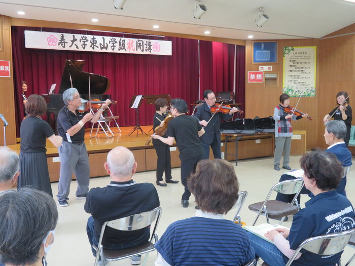 寿大学東山学級