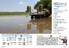 02-03　目次・今月のおおぶスタイル・市長の一言・数字で見るおおぶ