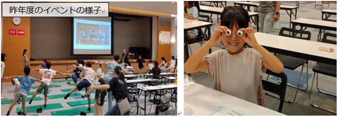 昨年度の様子