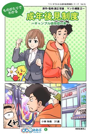 漫画の画像