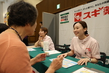 おおぶウェル活 健康づくりにチャレンジ