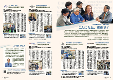 10-11こんにちは、市長です