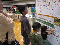 おもちゃ美術館のアンケート