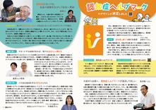 06-07大府から全国へ支援の輪を広げよう　認知症不安ゼロのまちの実現を目指して