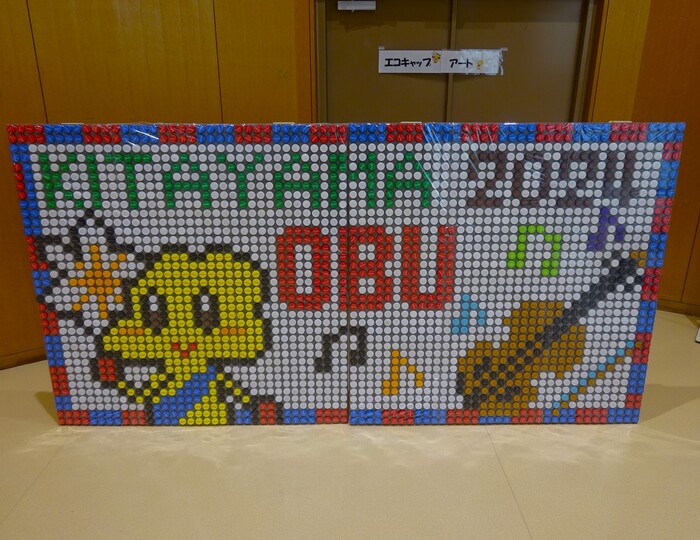 ペットボトルキャップアート作品